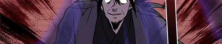 Học Sĩ Trùng Sinh 230 trang 167