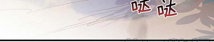 Học Sĩ Trùng Sinh 230 trang 220