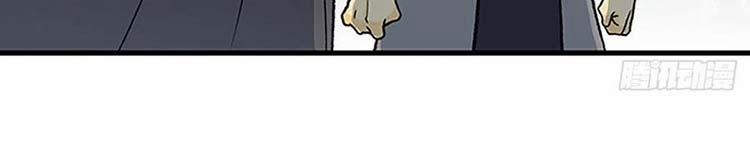 Học Sĩ Trùng Sinh 230 trang 233