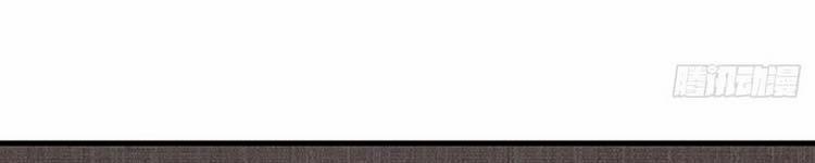 Học Sĩ Trùng Sinh 230 trang 37