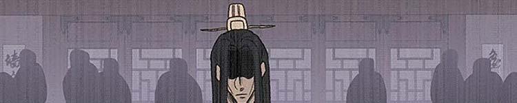 Học Sĩ Trùng Sinh 230 trang 39