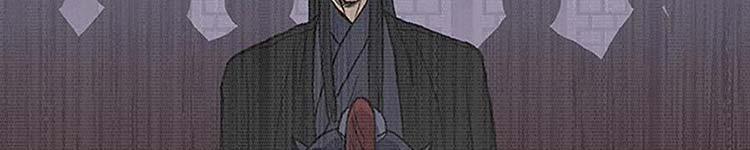 Học Sĩ Trùng Sinh 230 trang 40