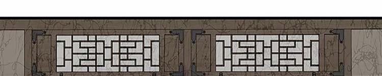 Học Sĩ Trùng Sinh 230 trang 48