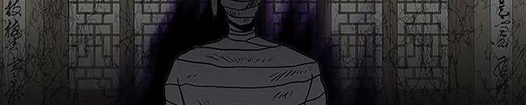 Học Sĩ Trùng Sinh 230 trang 50