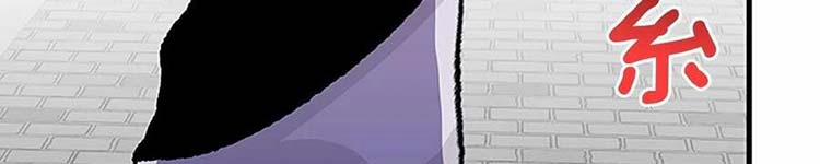 Học Sĩ Trùng Sinh 230 trang 59