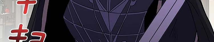 Học Sĩ Trùng Sinh 230 trang 68