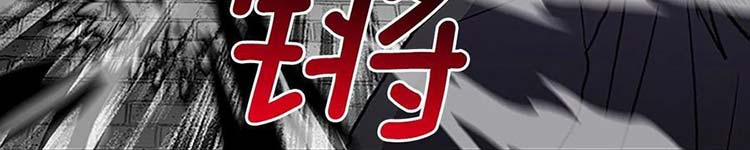 Học Sĩ Trùng Sinh 230 trang 89