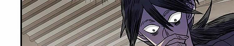 Học Sĩ Trùng Sinh 230 trang 96