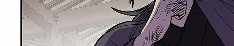 Học Sĩ Trùng Sinh 230 trang 97