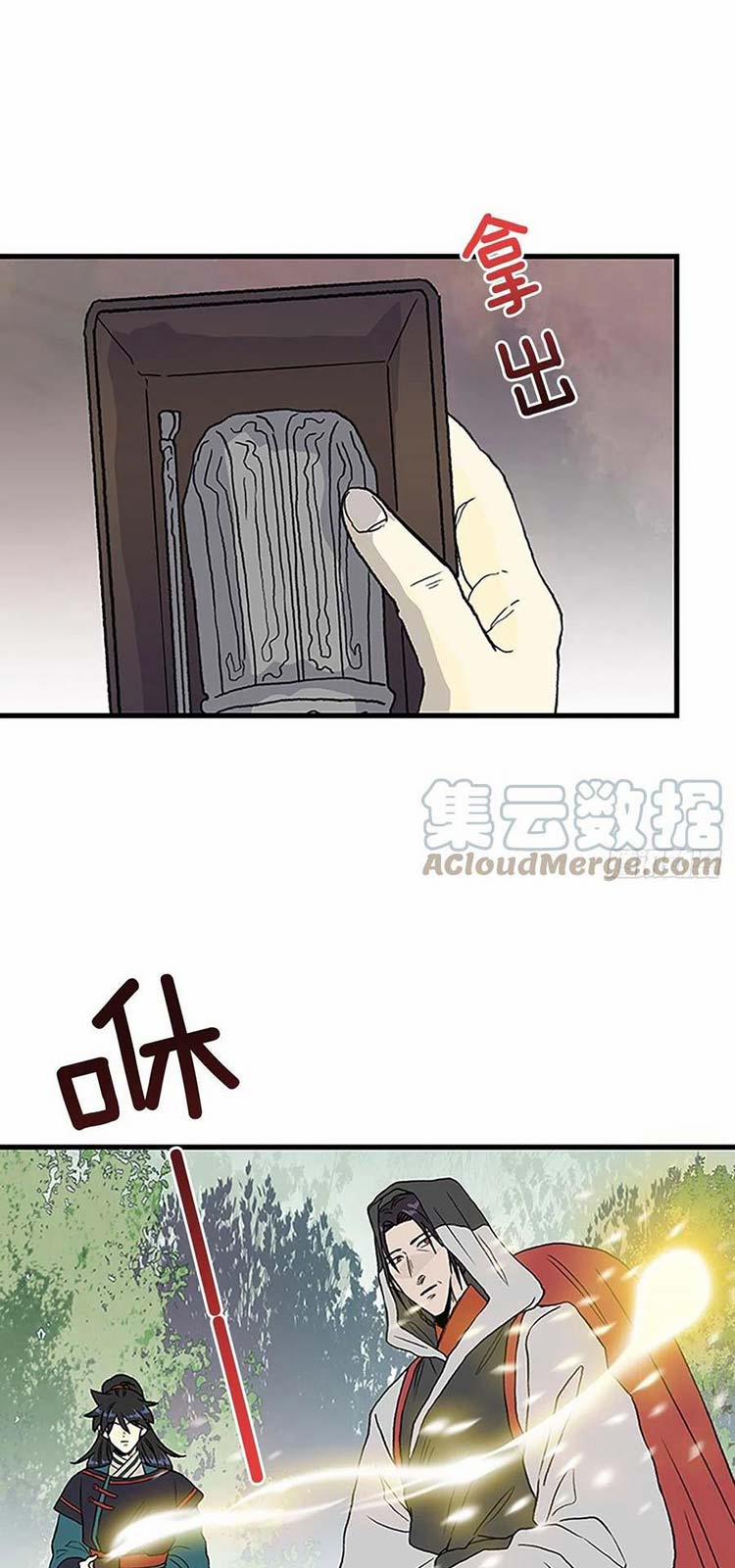 Học Sĩ Trùng Sinh 231 trang 5