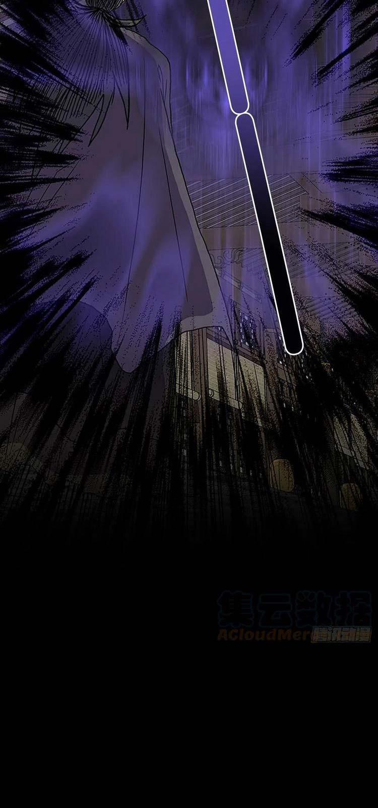 Học Sĩ Trùng Sinh 232 trang 16