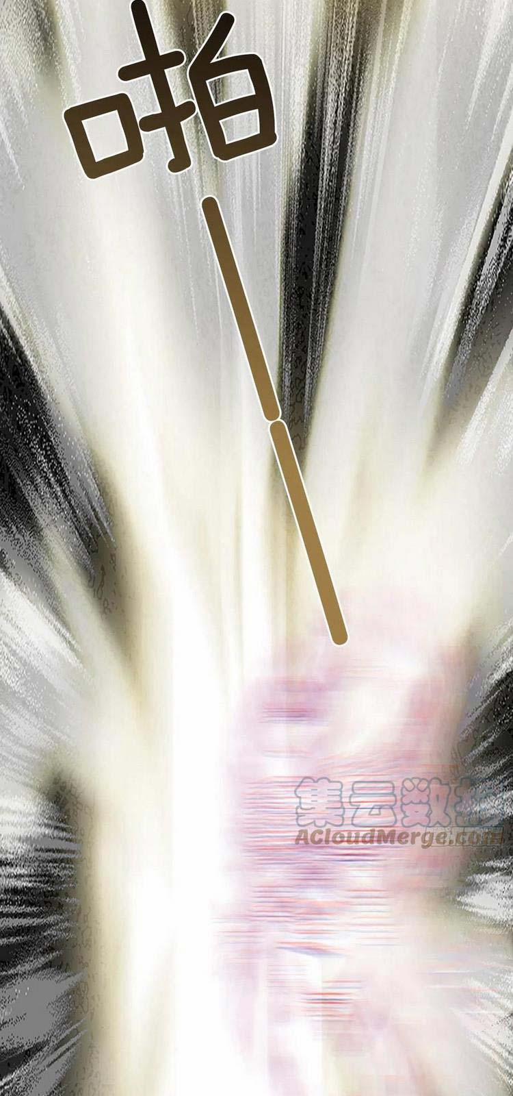 Học Sĩ Trùng Sinh 233 trang 10