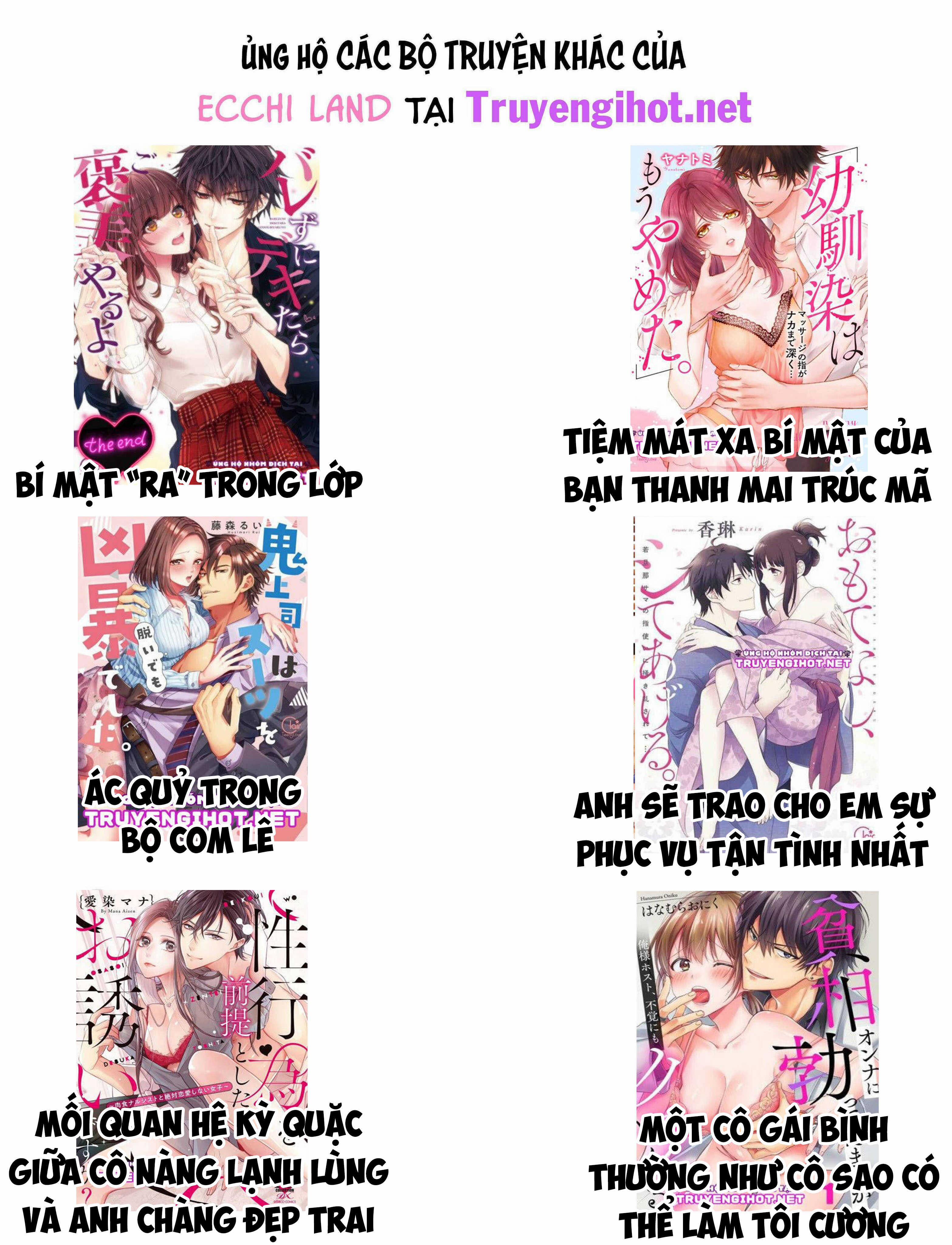 Học Sinh Của Tôi Là Tên Nghiện Sex 185.2 trang 5