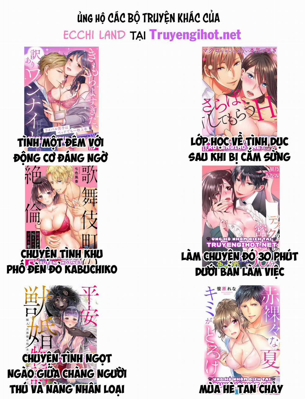 Học Sinh Của Tôi Là Tên Nghiện Sex 186.2 trang 4
