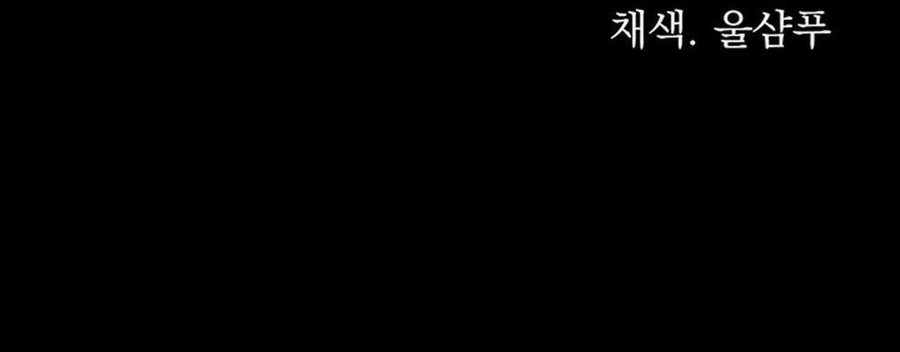 Học Trò Độc Nhất 3 trang 9