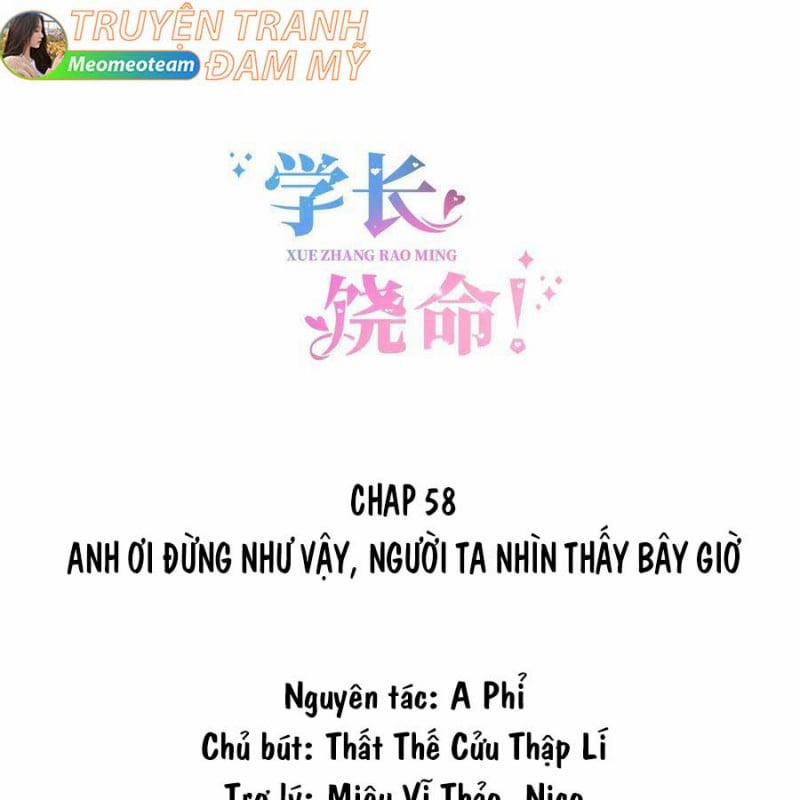Học Trưởng Tha Mạng, Đừng Xé Váy Tôi! 59 trang 0