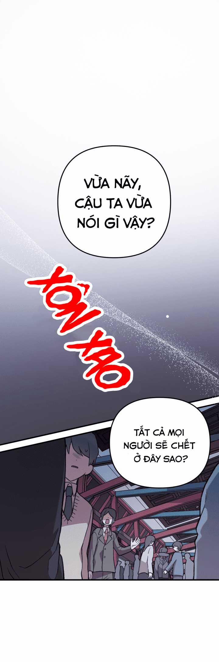 Học Viện Mu Wui Kwan 2 trang 0