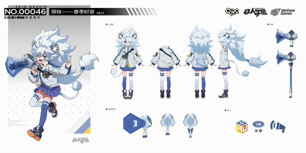 Học Viện Phi Nhân 327.3 trang 2