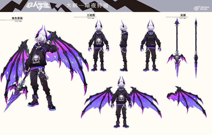 Học Viện Phi Nhân 333.3 trang 2