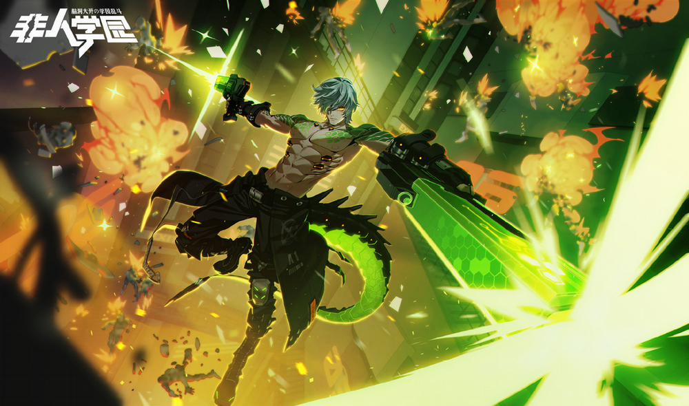 Học Viện Phi Nhân 337.3 trang 2