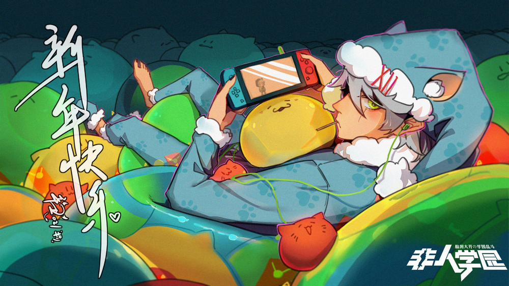 Học Viện Phi Nhân 343.3 trang 3