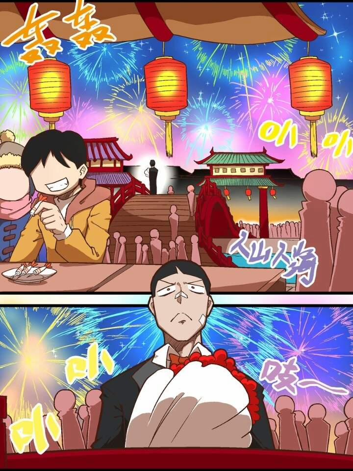 Học Viện Phi Nhân 345.3 trang 14