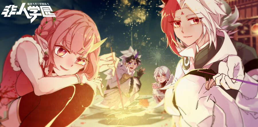 Học Viện Phi Nhân 345.3 trang 2