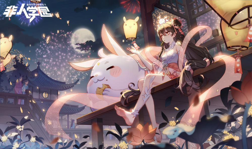 Học Viện Phi Nhân 347.3 trang 3