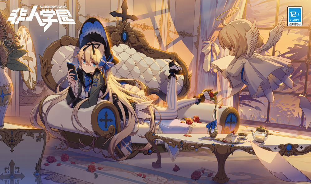 Học Viện Phi Nhân 347.3 trang 4