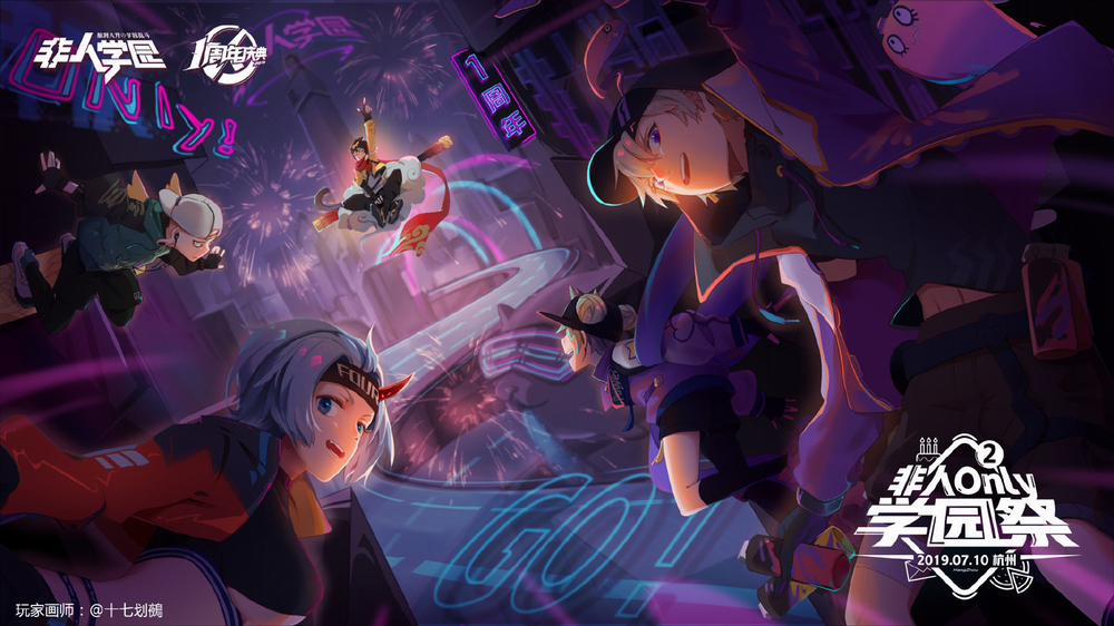 Học Viện Phi Nhân 349.3 trang 2