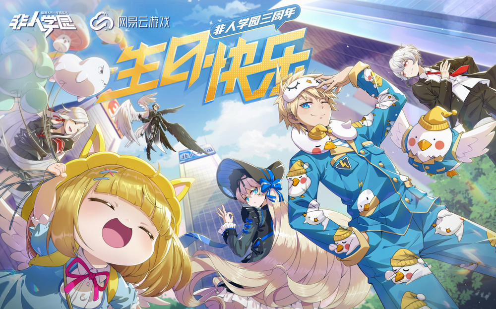 Học Viện Phi Nhân 349.3 trang 3