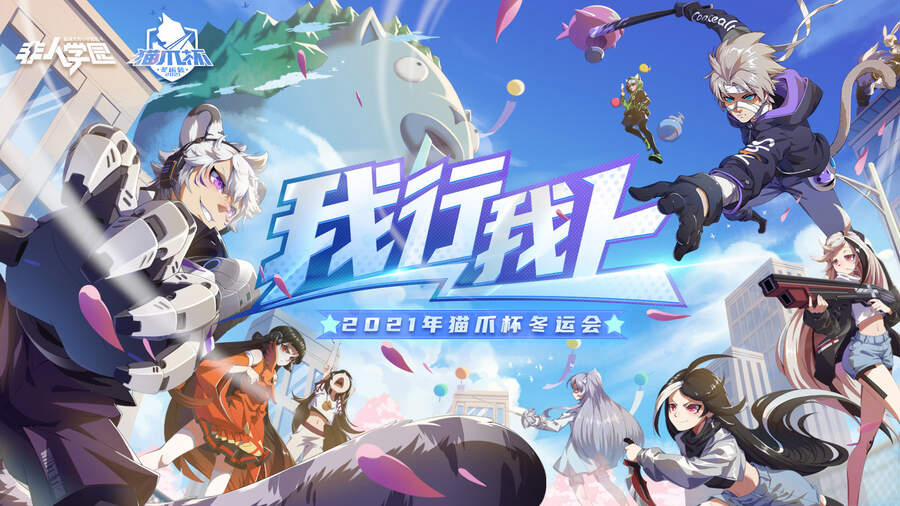 Học Viện Phi Nhân 353.3 trang 3