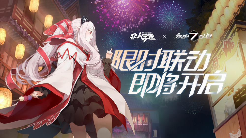 Học Viện Phi Nhân 358 trang 4