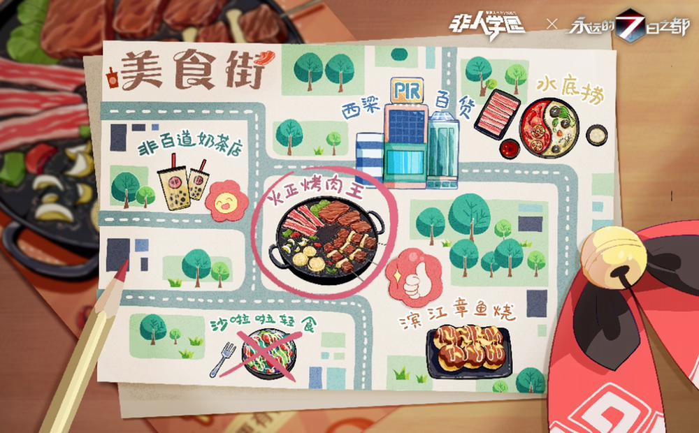 Học Viện Phi Nhân 358 trang 9