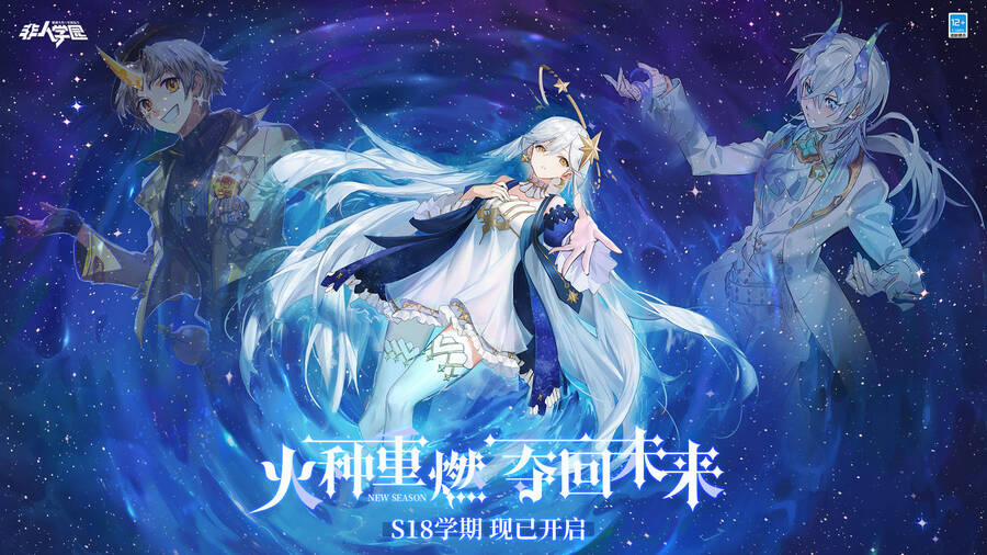 Học Viện Phi Nhân 361 trang 2