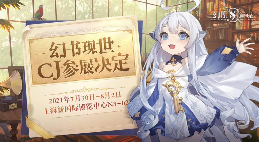 Học Viện Phi Nhân 361 trang 3