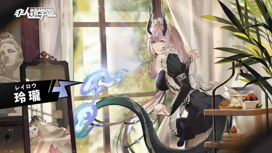 Học Viện Phi Nhân 362 trang 2