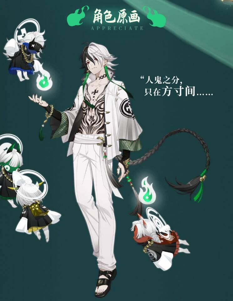 Học Viện Phi Nhân 367 trang 3