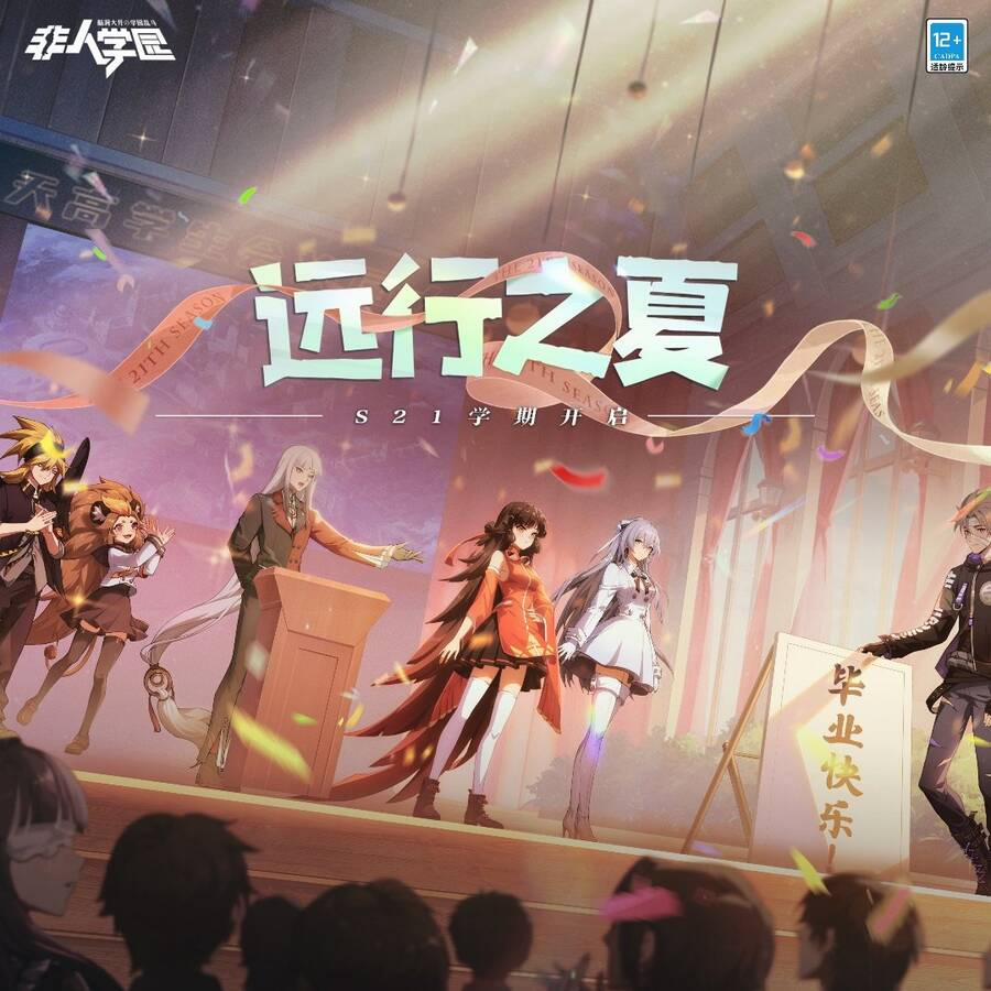 Học Viện Phi Nhân 368 trang 3