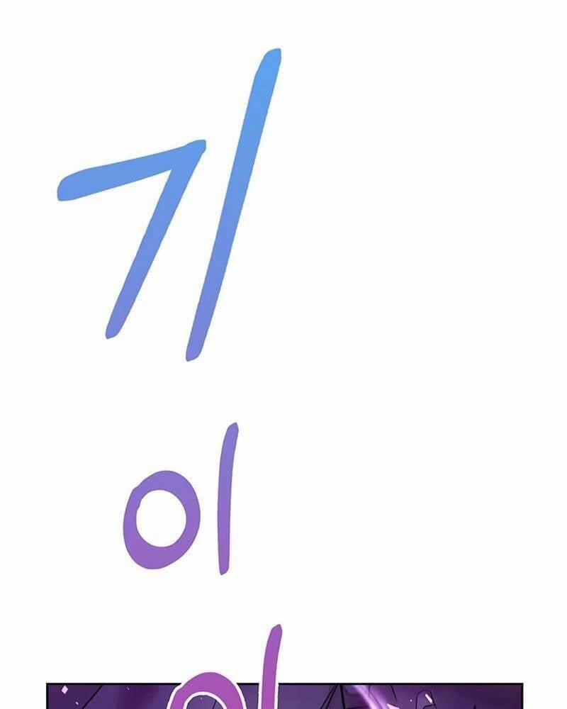 Học Viện Tối Thượng 0 trang 68