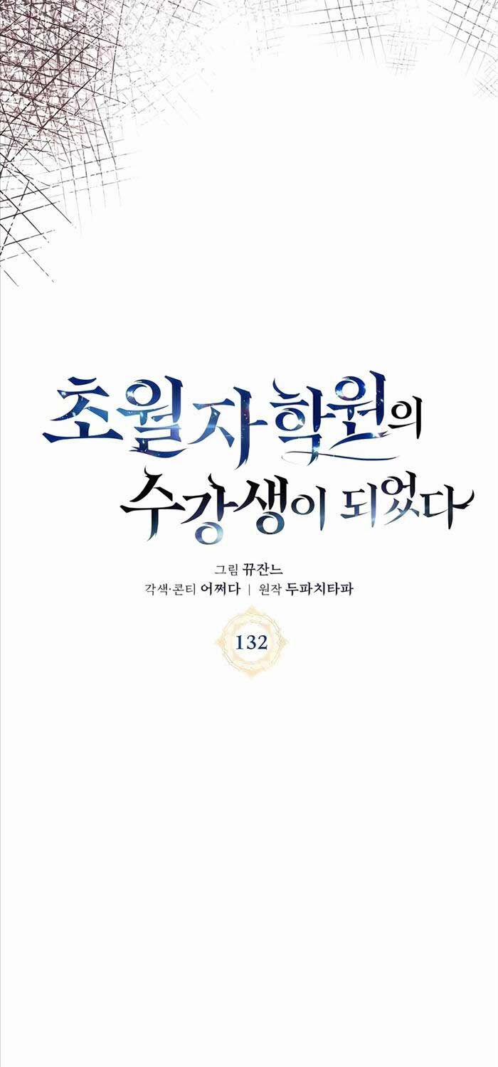 Học Viện Tối Thượng 132 trang 49