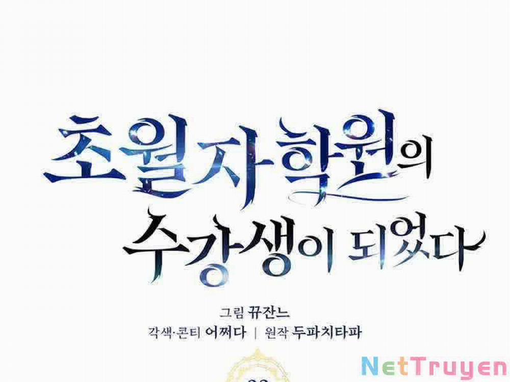 Học Viện Tối Thượng 2 trang 16