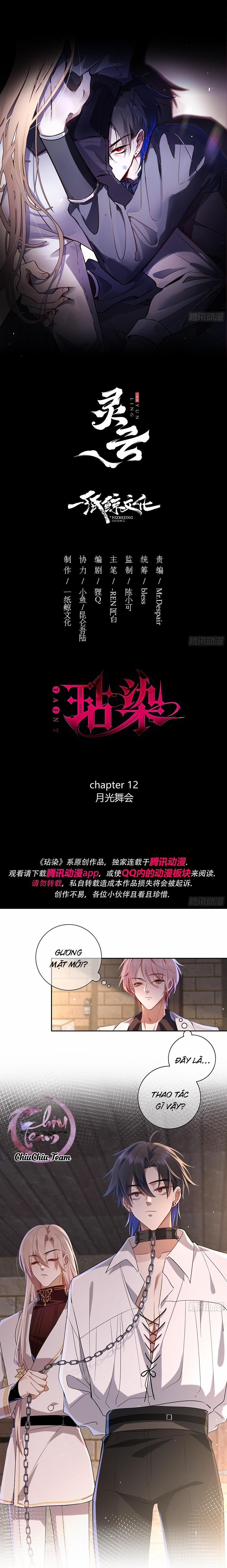 Hoen Ố 12 trang 1