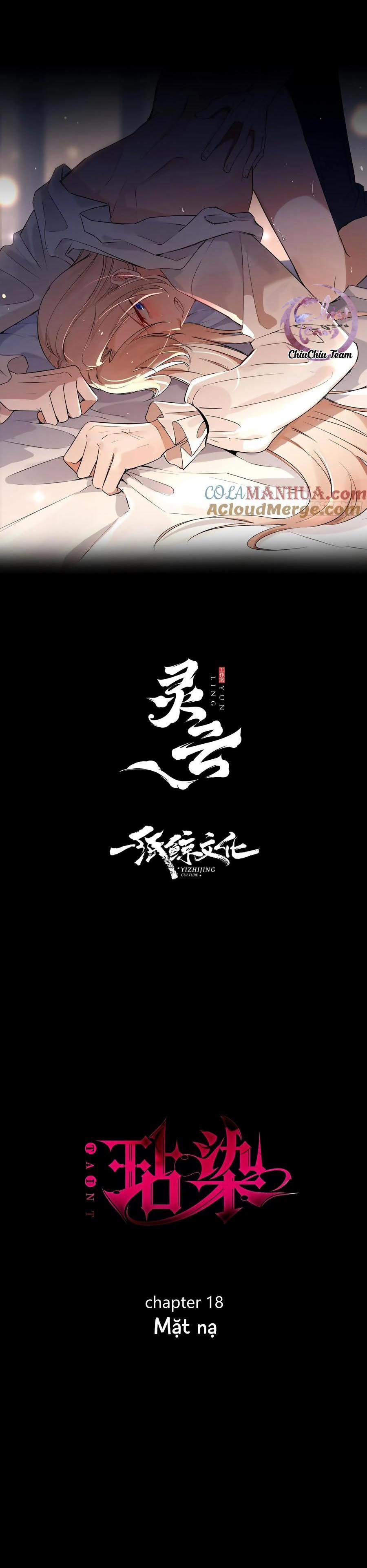 Hoen Ố 18 trang 0