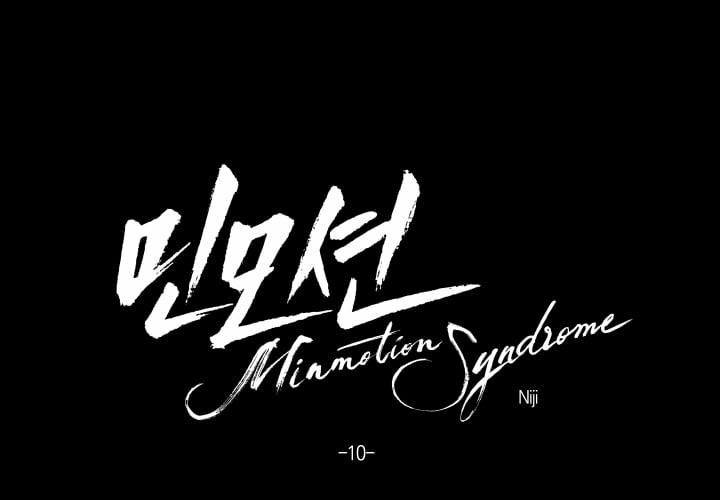 Hội Chứng Minmotion 10 trang 8