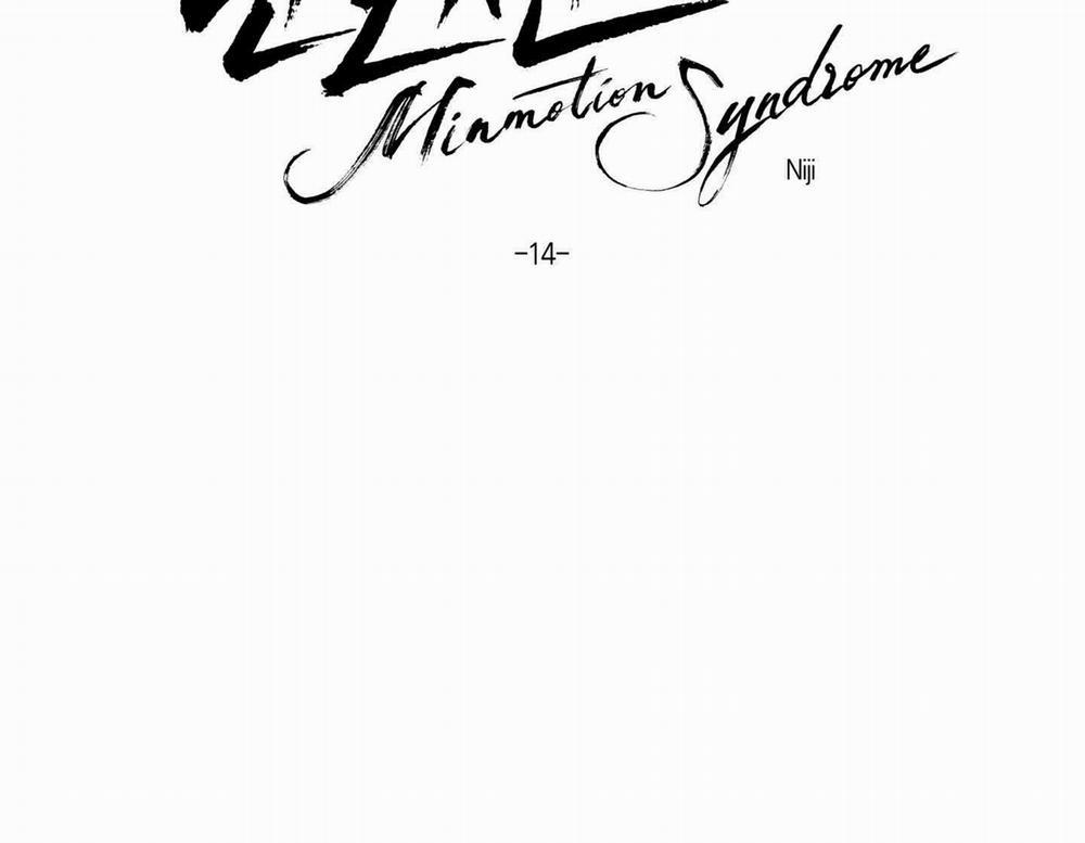 Hội Chứng Minmotion 14 trang 17