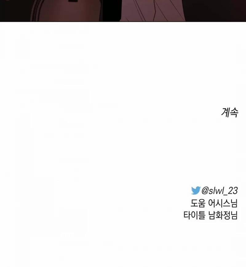 Hội Chứng Minmotion 17.5 trang 32