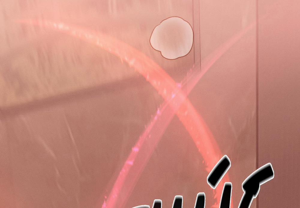 Hội Chứng Minmotion 24 trang 74