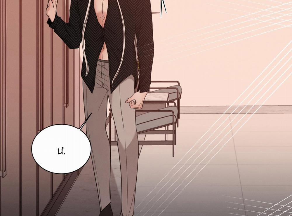 Hội Chứng Minmotion 25 trang 21