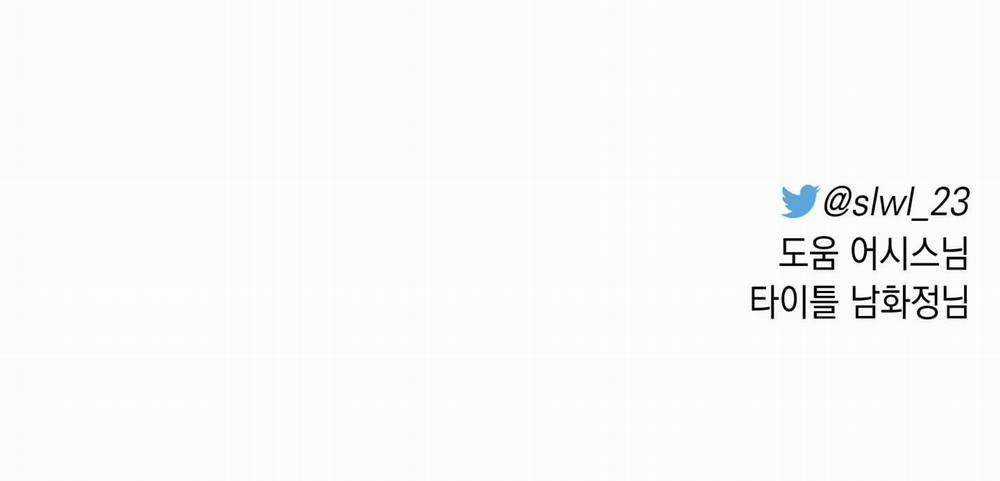 Hội Chứng Minmotion 41 trang 231